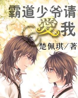 死神VS火影2.6
