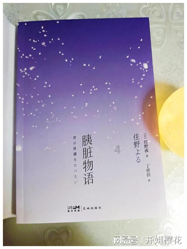 为什么有些男人就想谈恋爱不想结婚了？游戏画面