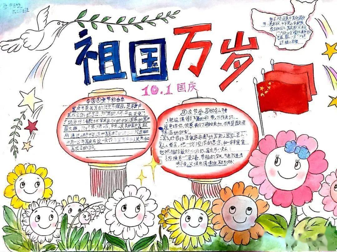守护飞行城堡
