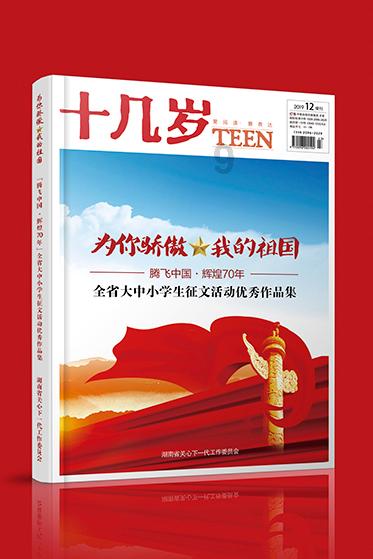 炮轰男爵